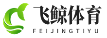 飞鲸体育